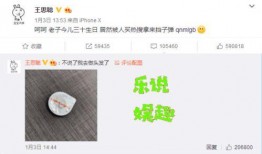 卓伟爆料王思聪视频,娱乐圈再掀风波